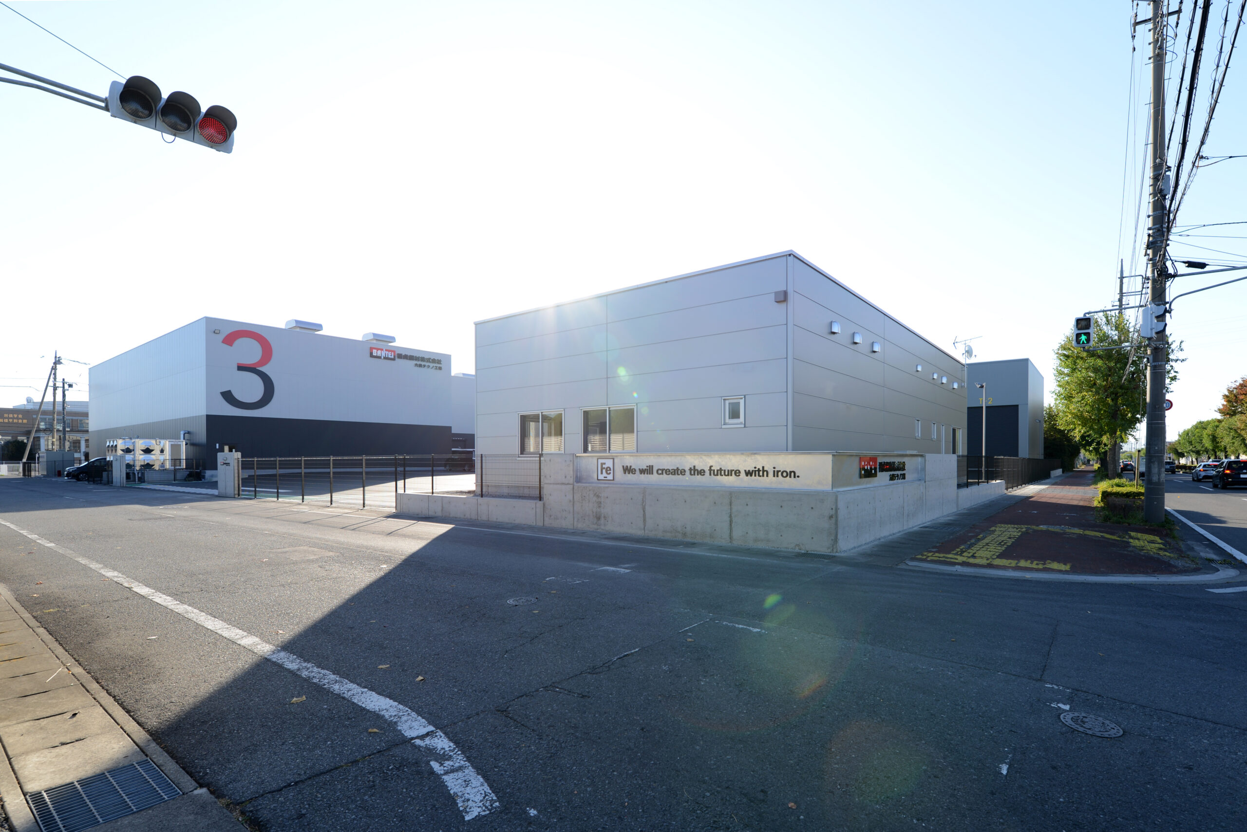 番貞鋼材株式会社　六供テクノ工場