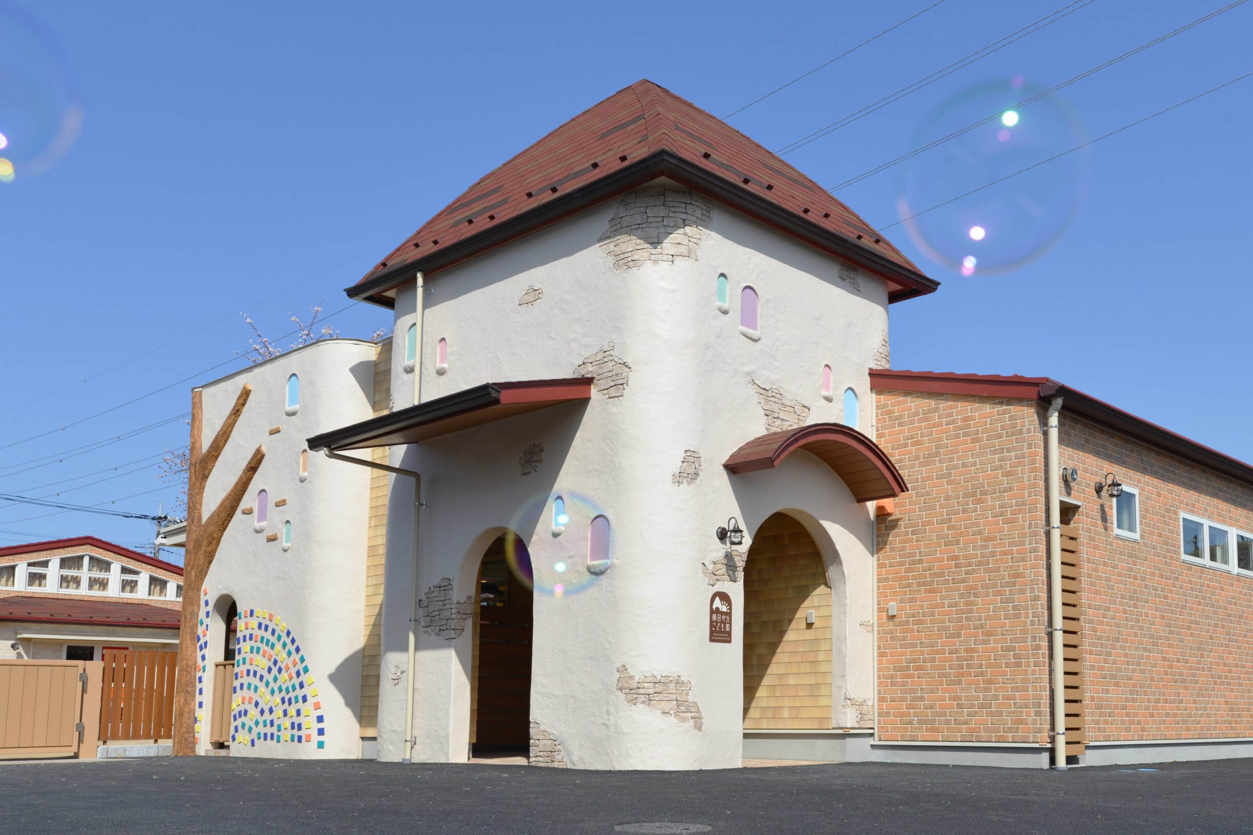 大利根育英幼稚園分園 朝日が丘こども園